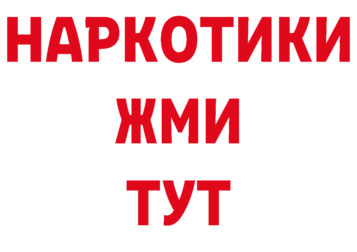 Кетамин VHQ как зайти нарко площадка ссылка на мегу Узловая