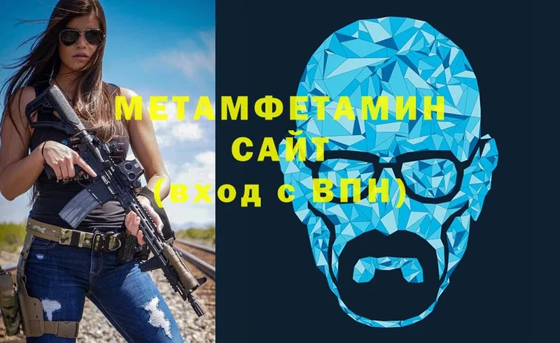 ОМГ ОМГ ссылки  Узловая  Первитин Декстрометамфетамин 99.9% 